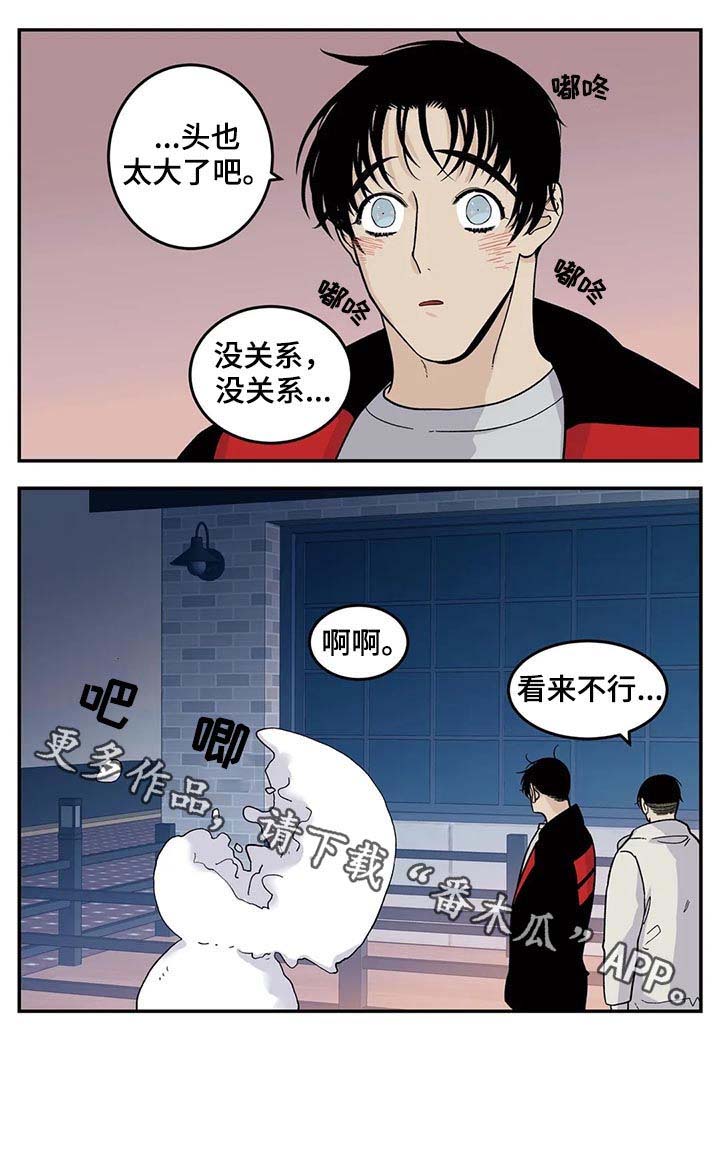 老大的打火机第47话图