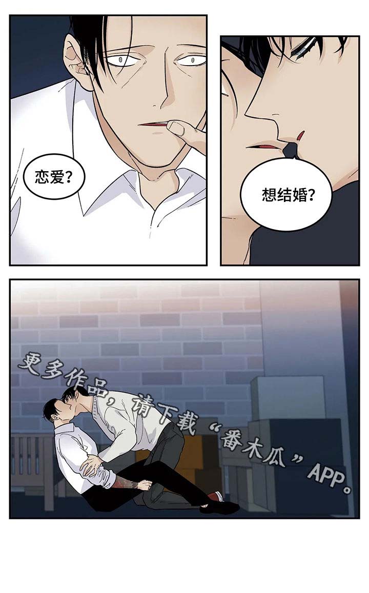 老大的打火机第49话图