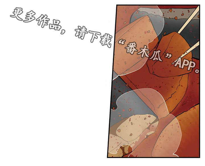 老大的打火机第8话图