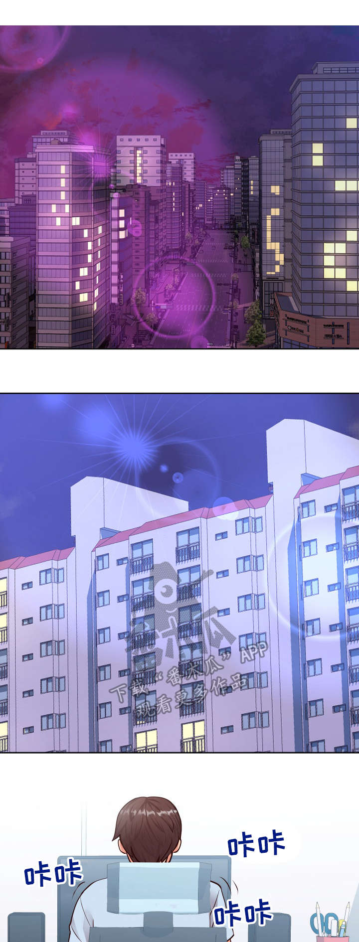 灵感源泉第14话图