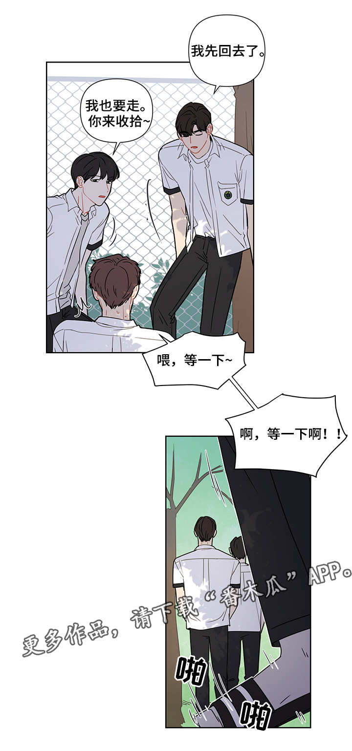 理性配合第18话图