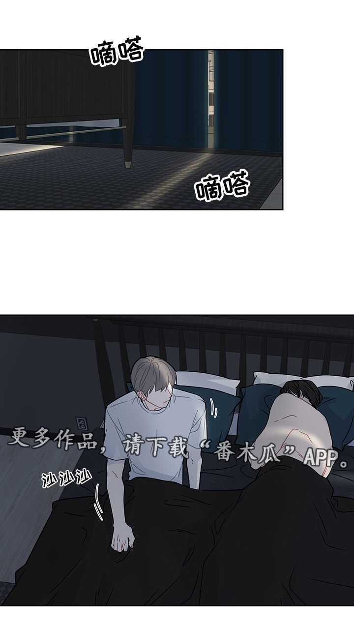 理性配合第30话图