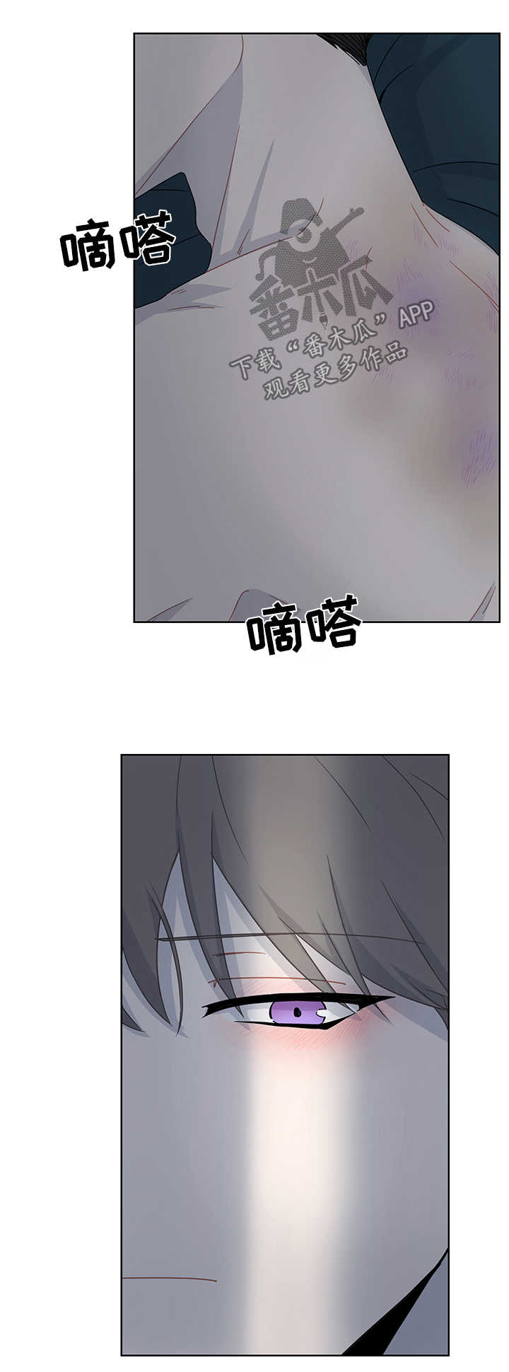 理性配合第30话图