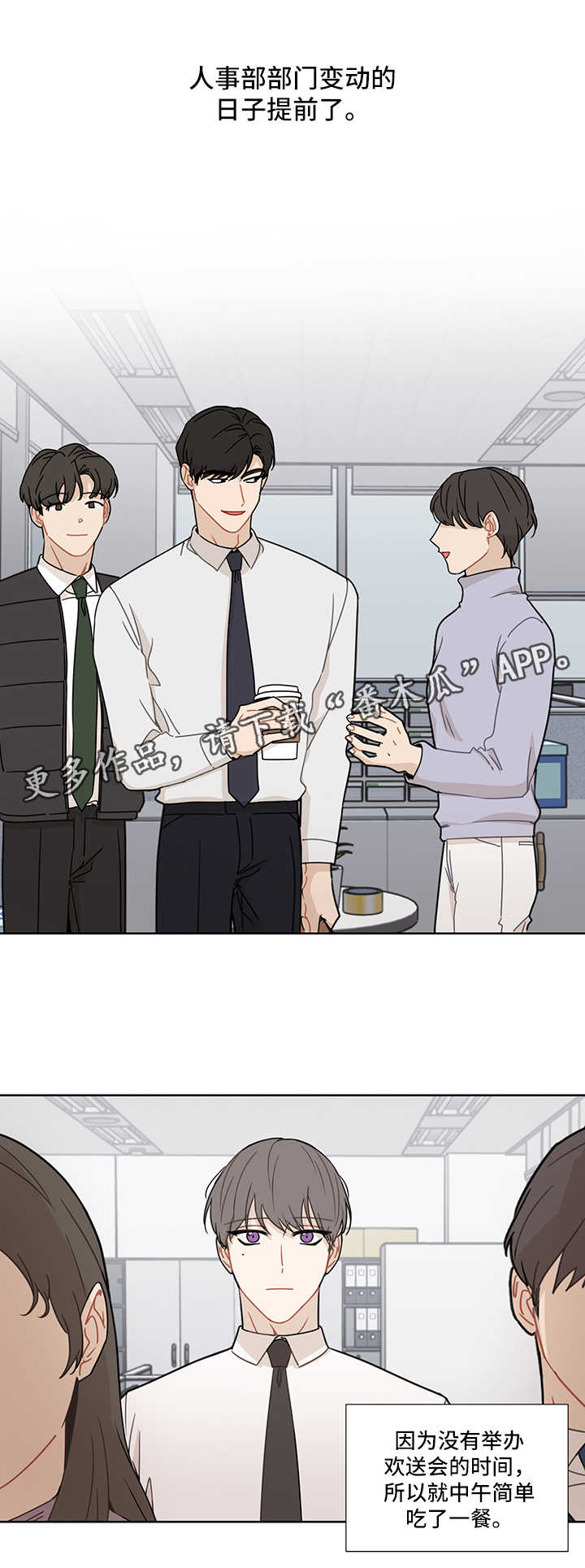 理性配合第33话图