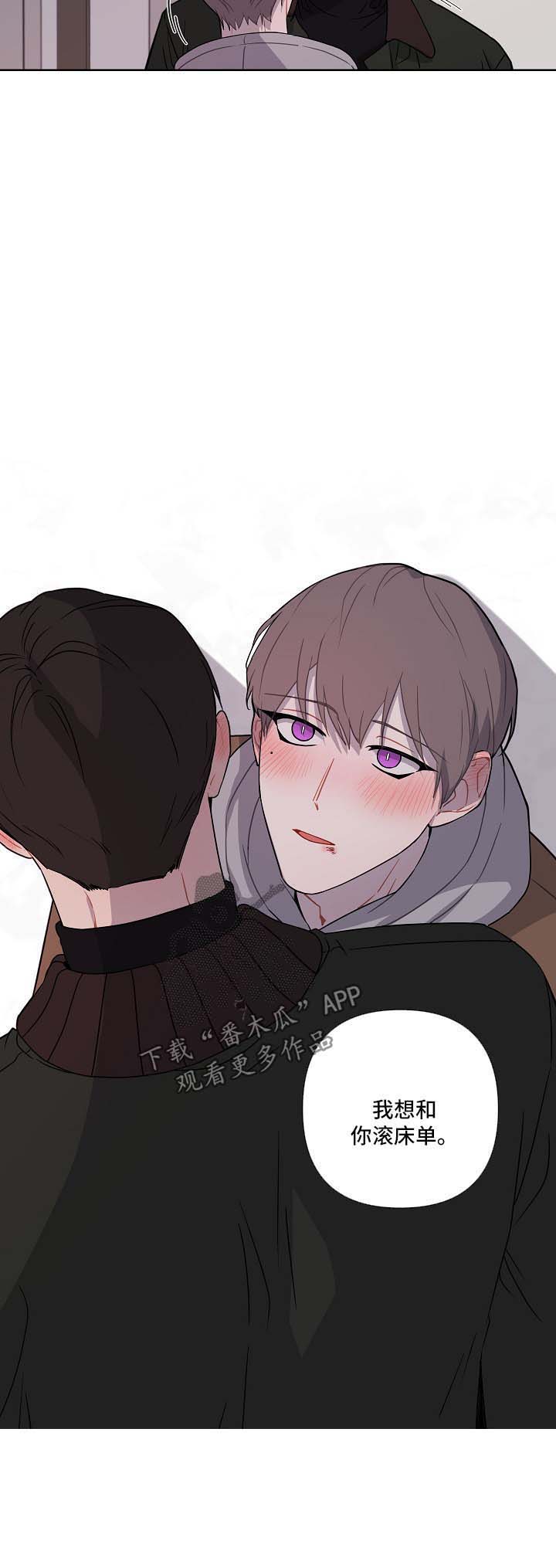 理性配合第37话图