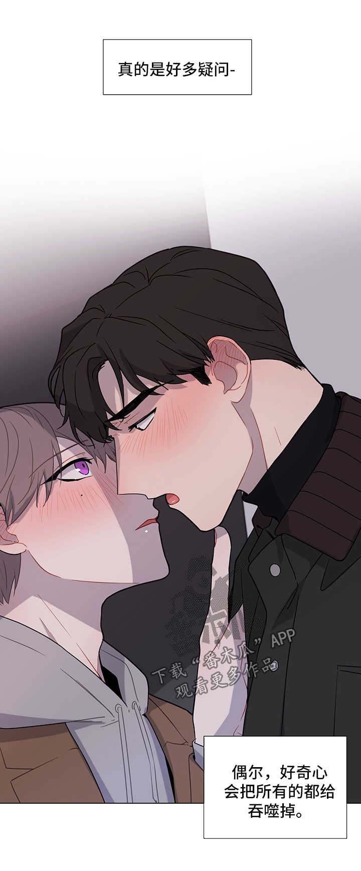 理性配合第38话图