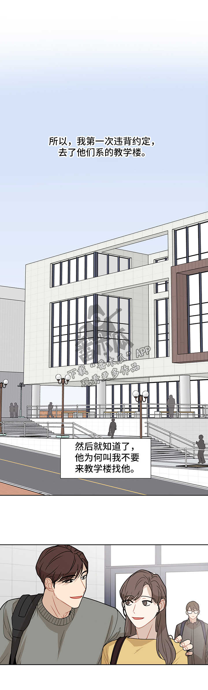 理性配合第40话图