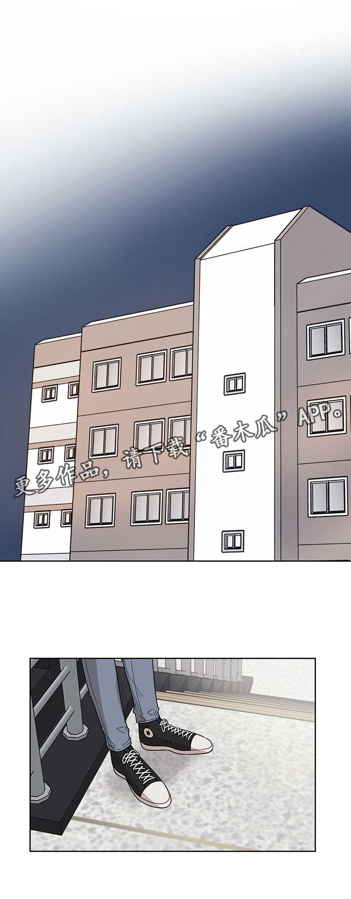 理性配合第41话图