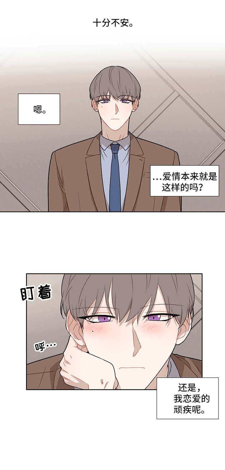 理性配合第46话图