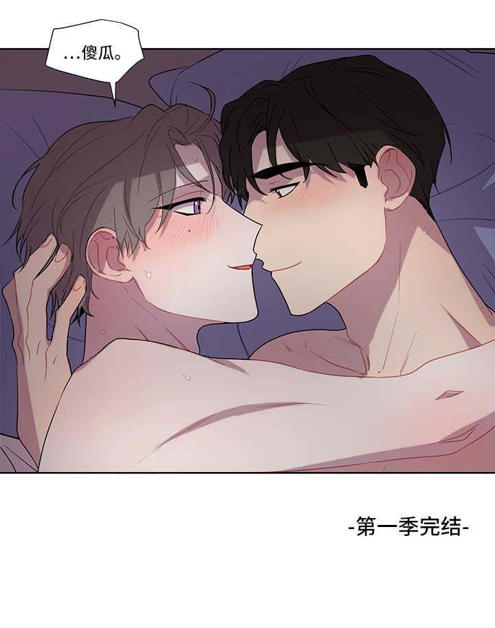 理性配合第47话图