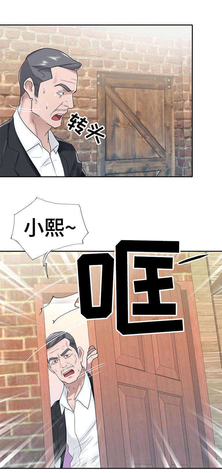 另类看护第21话图