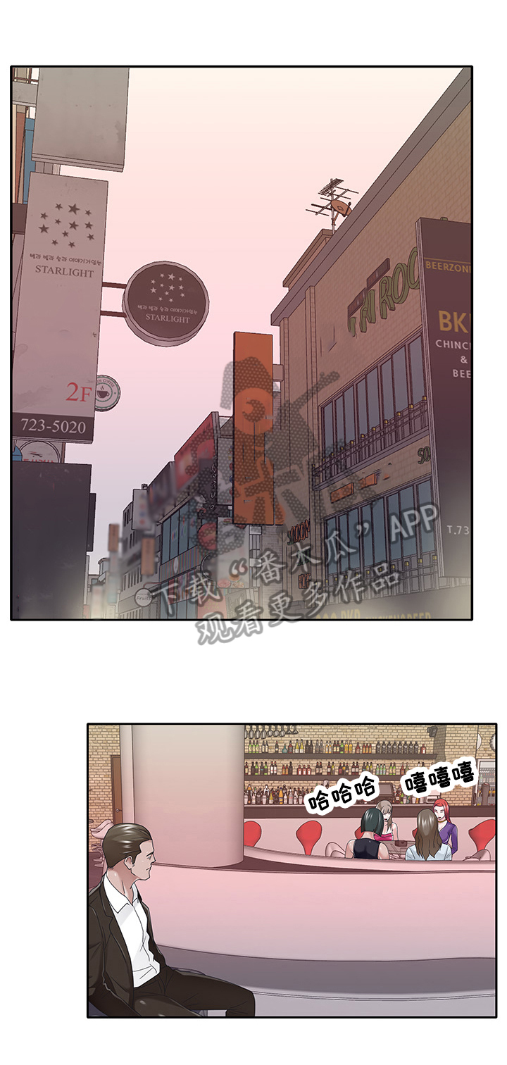 另类看护第38话图