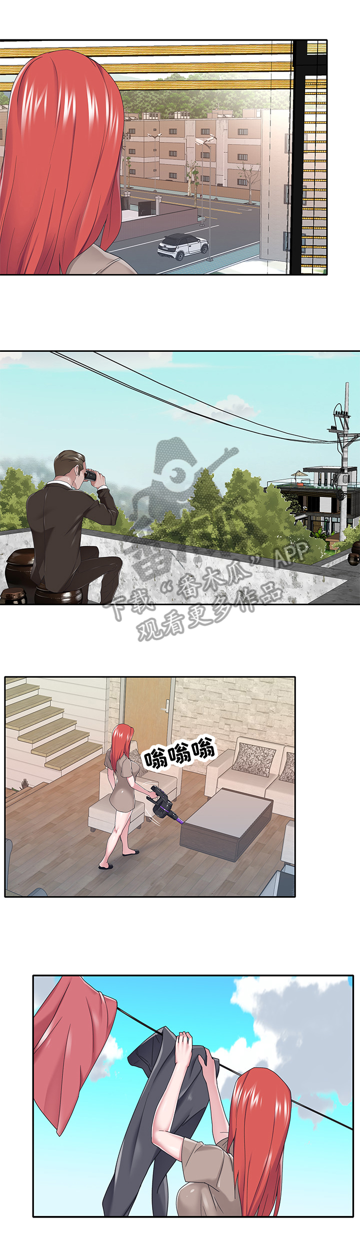 另类看护第39话图