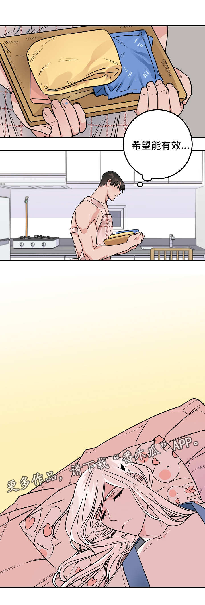 灵异之人第30话图