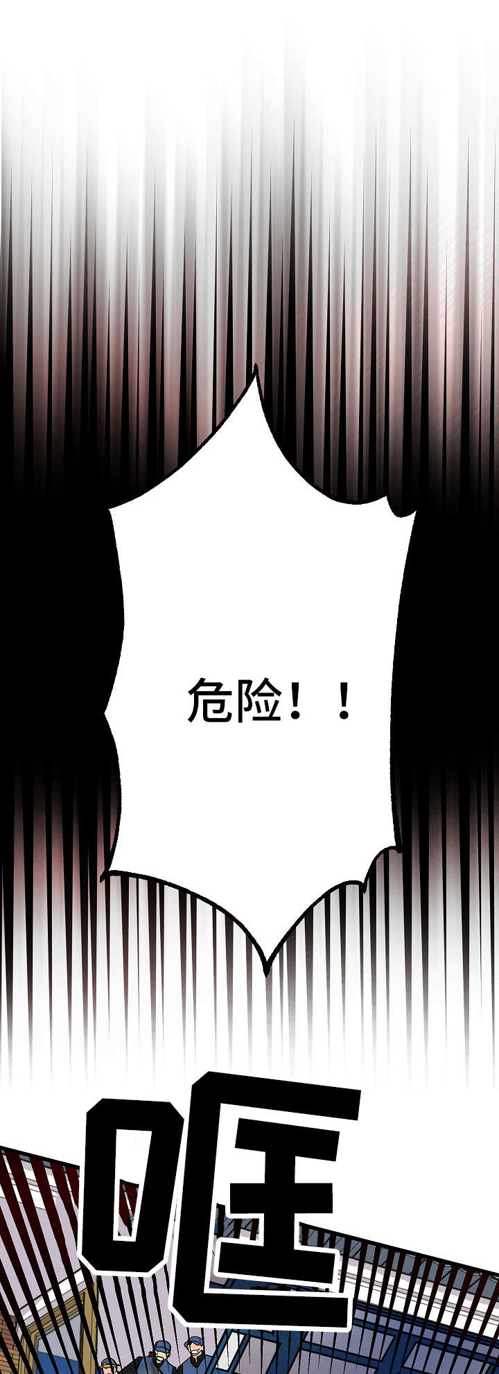 灵异之人第43话图