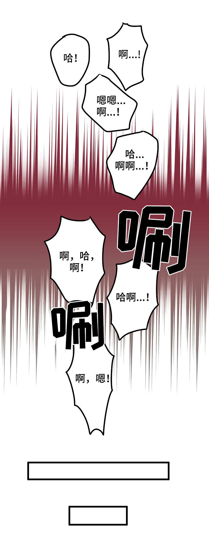 灵异之人第46话图