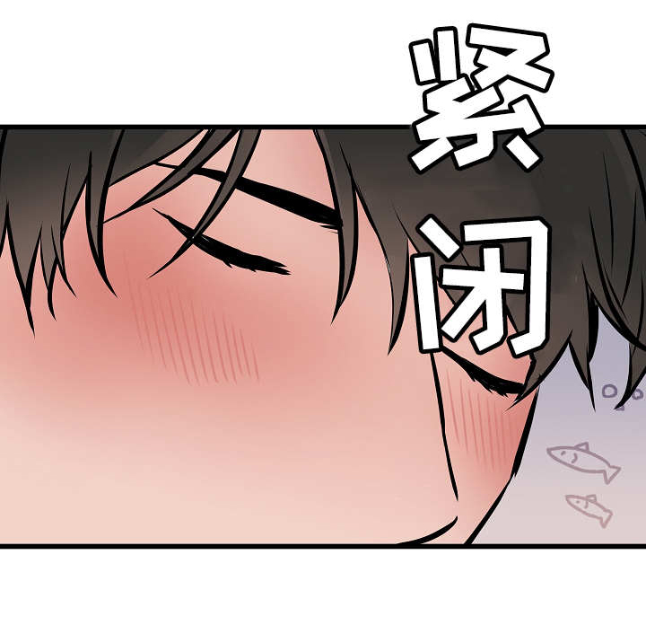 灵异之人第47话图