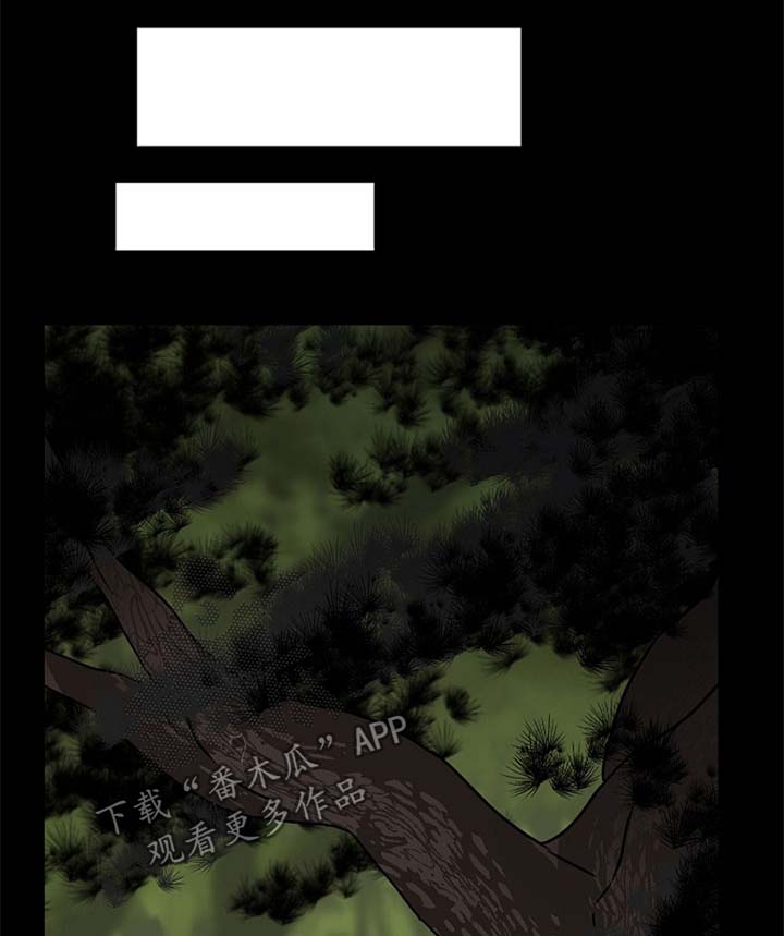 灵异之人第50话图