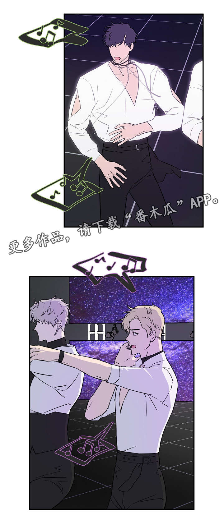 浪漫练习生第13话图