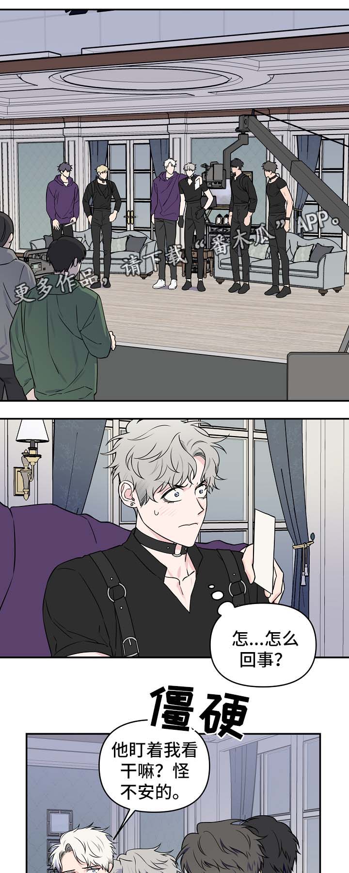 浪漫练习生第25话图