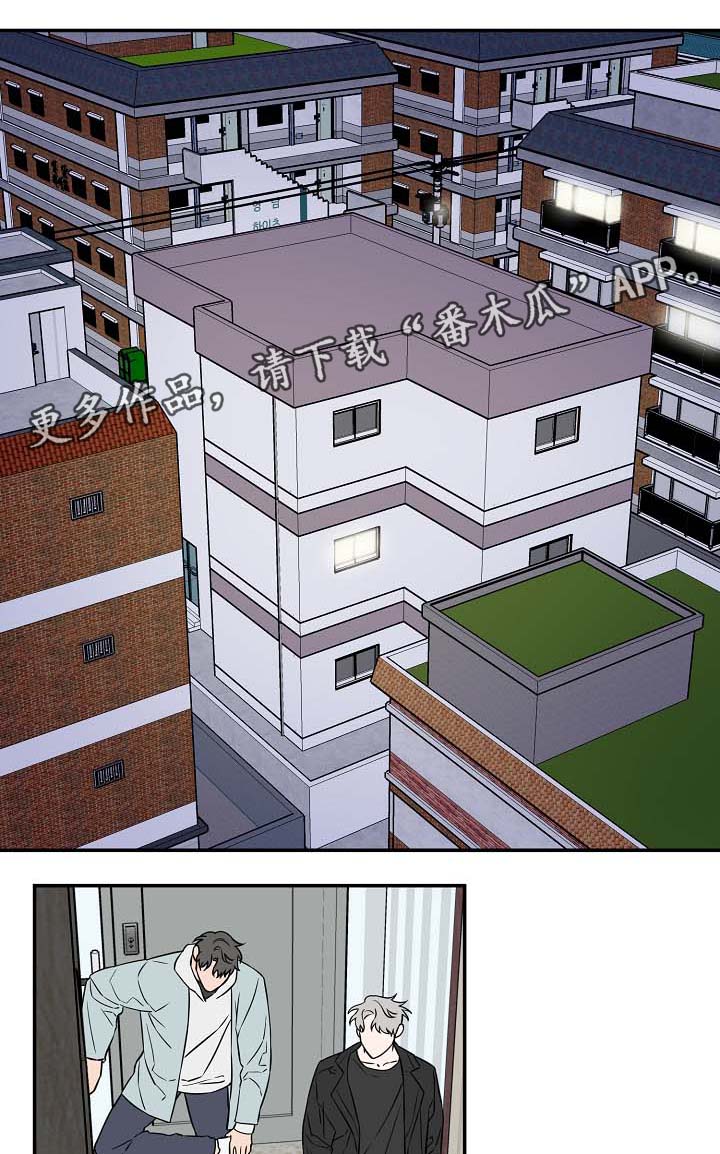 浪漫练习生第26话图