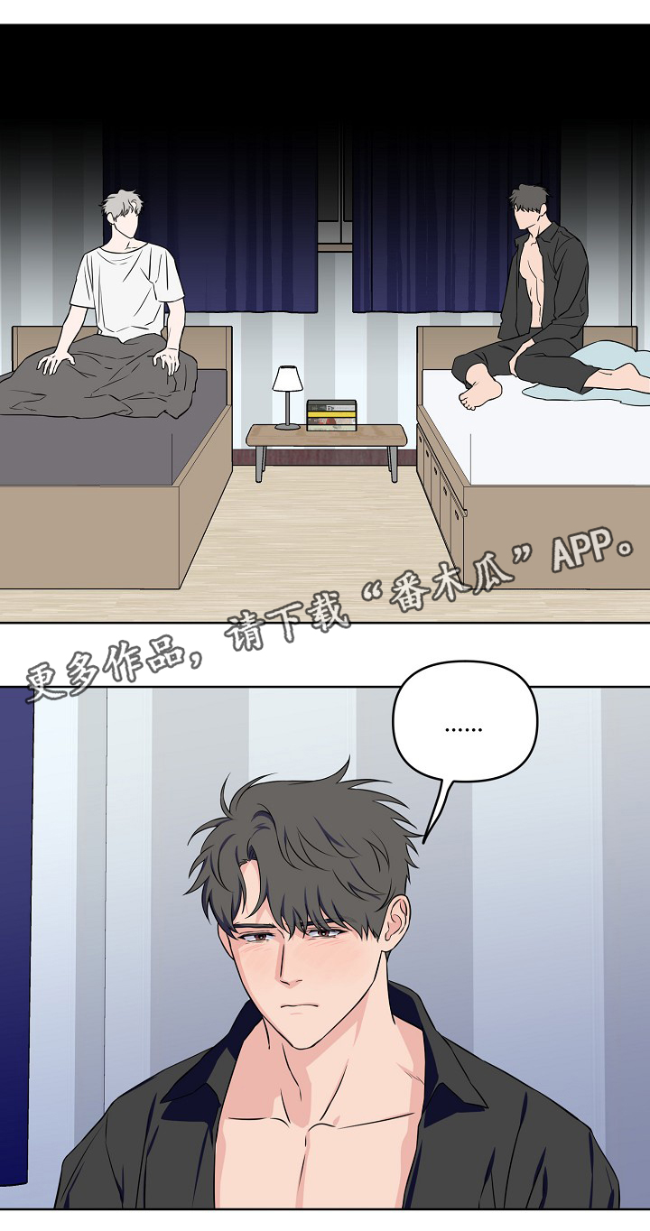 浪漫练习生第35话图