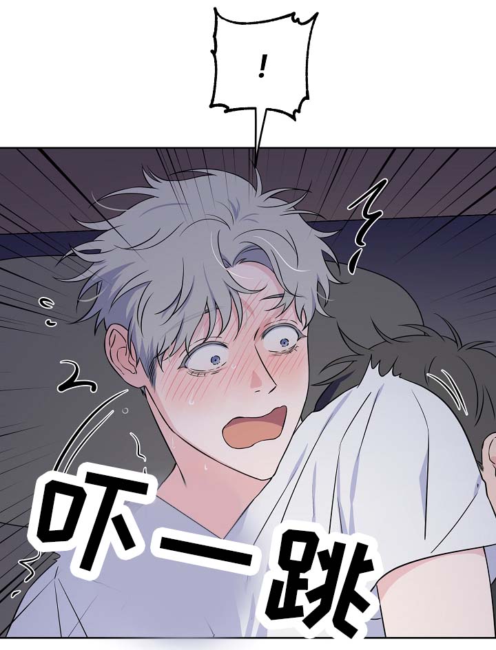 浪漫练习生第37话图