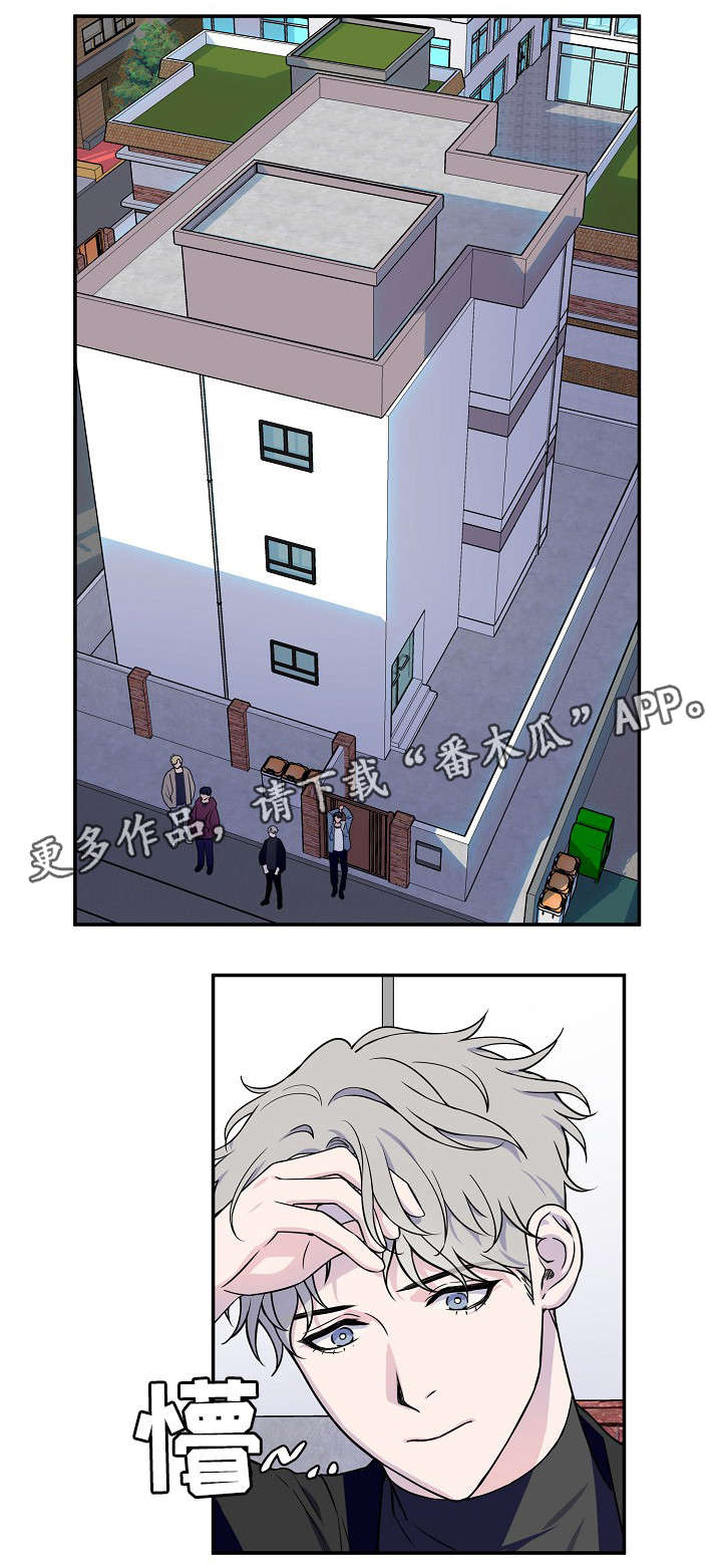 浪漫练习生第4话图