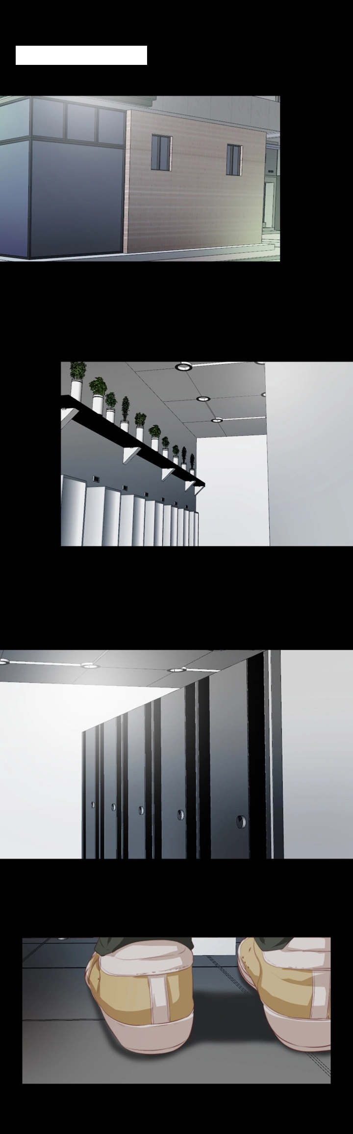 落魄师父第2话图