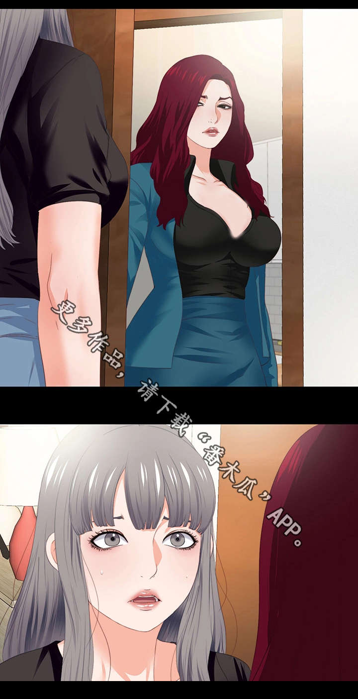 落魄师父第35话图