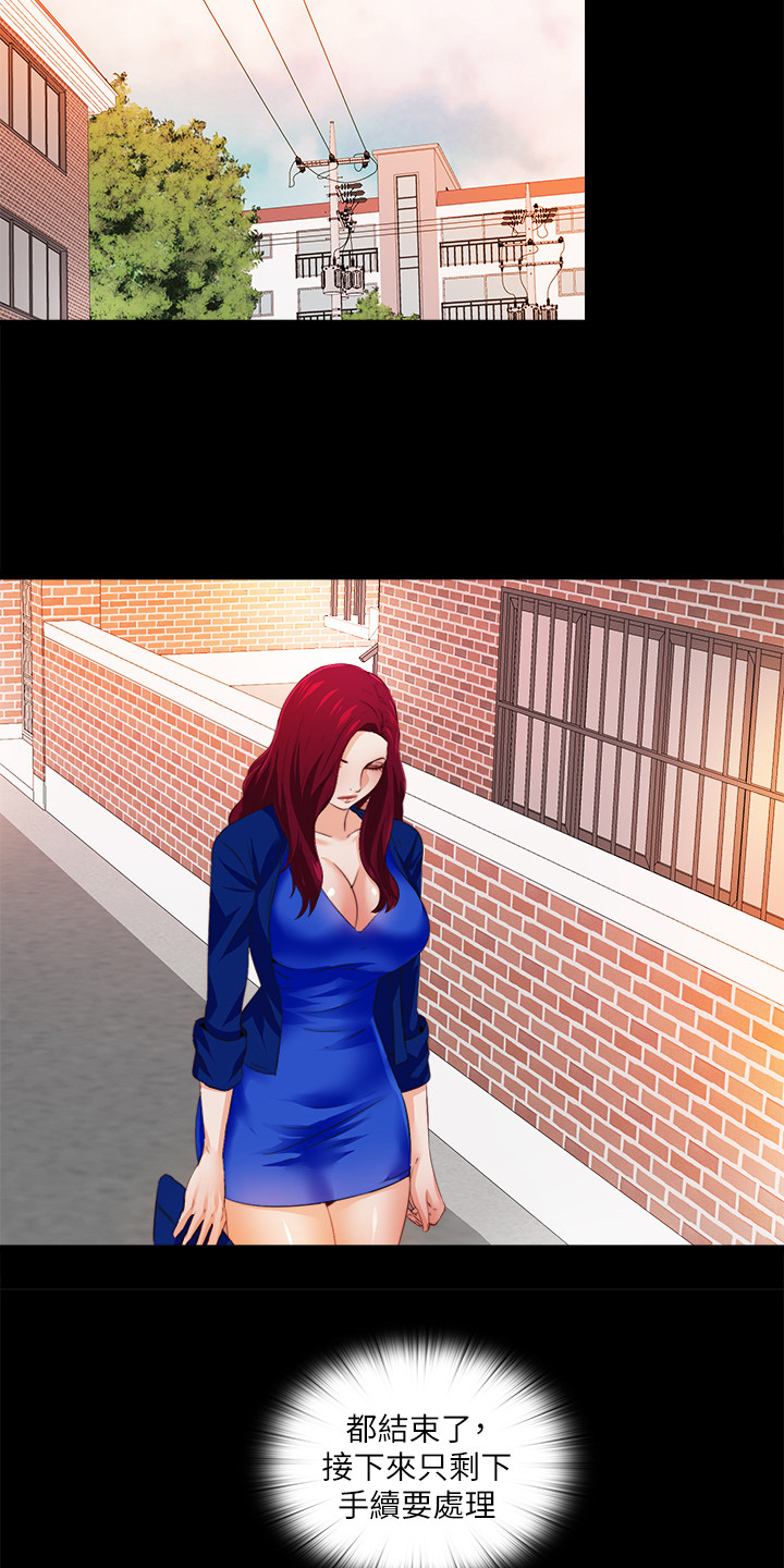 落魄师父第44话图