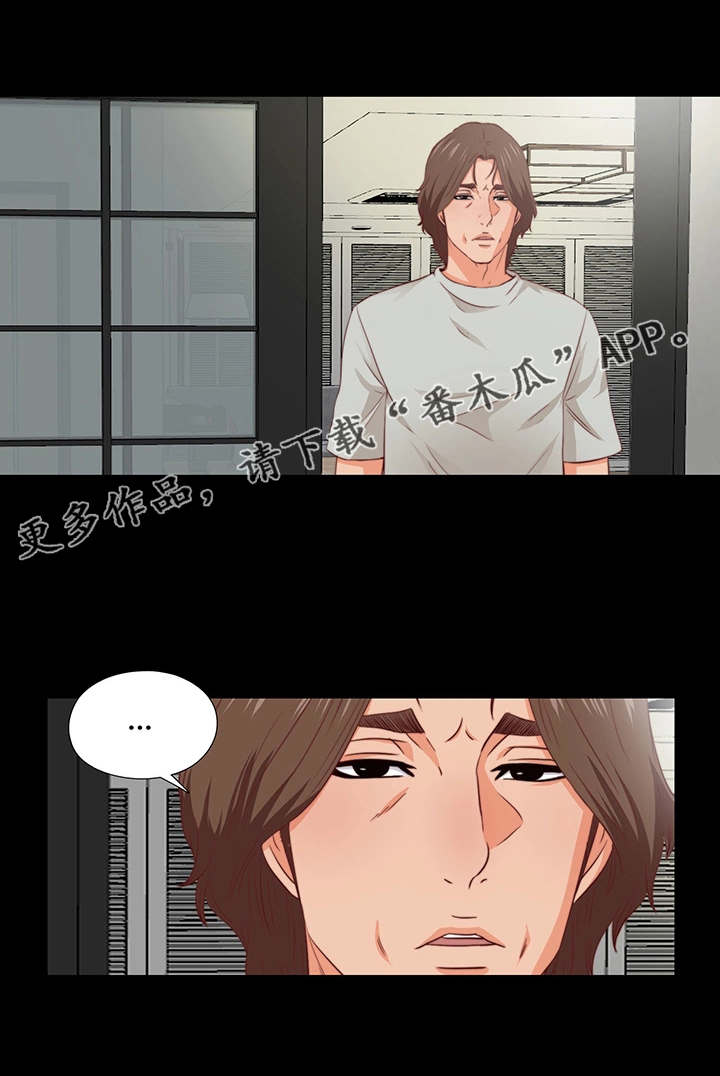 落魄师父第7话图