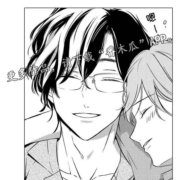 练习对象第14话图