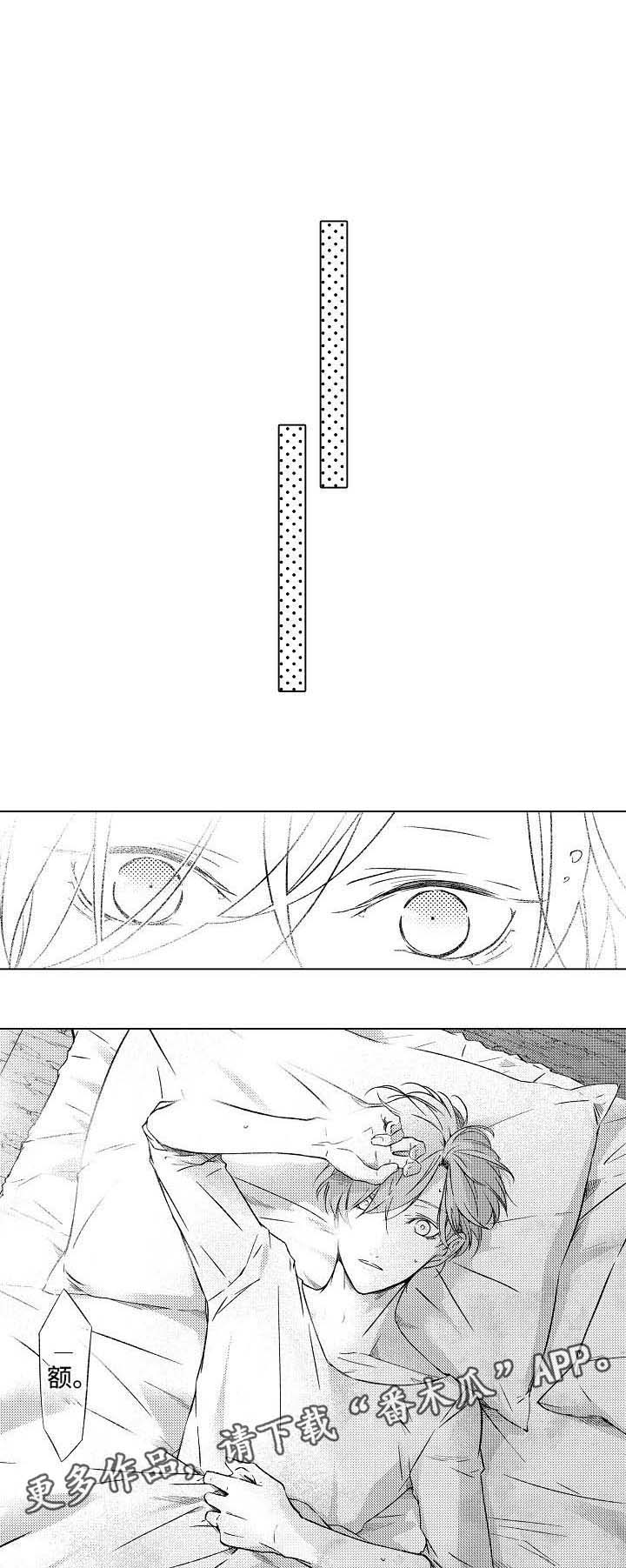 练习对象第16话图