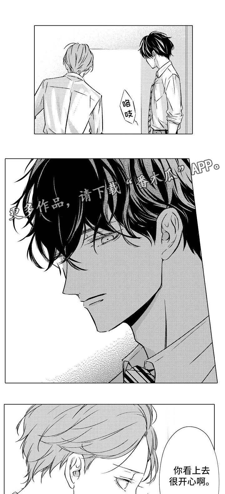 练习对象第18话图