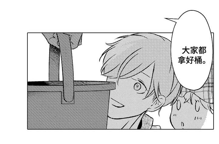 练习对象第28话图