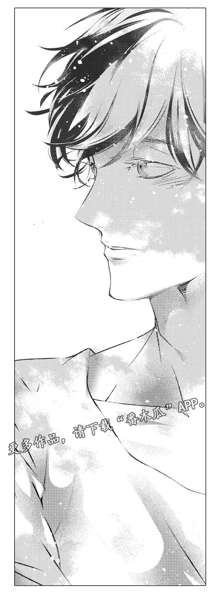 练习对象第31话图