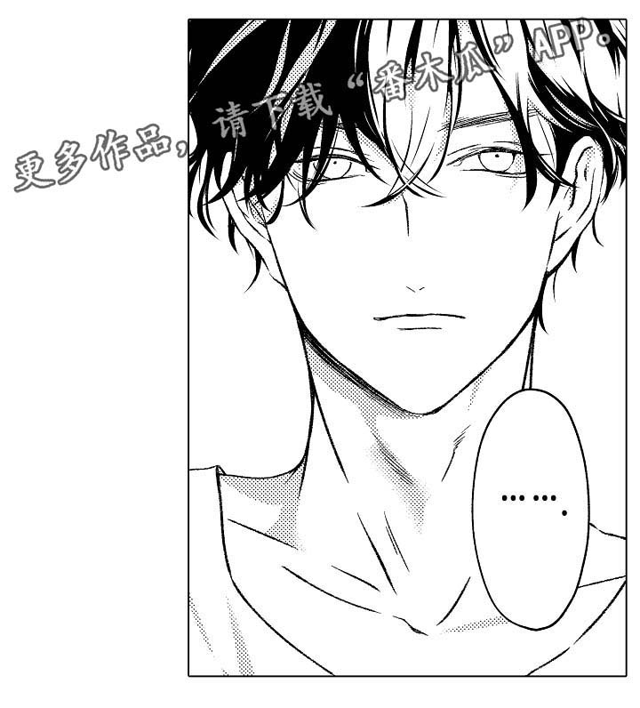 练习对象第33话图