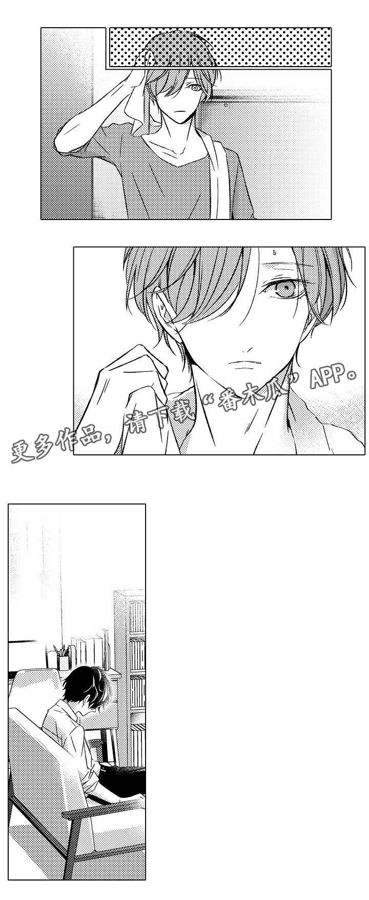 练习对象第7话图