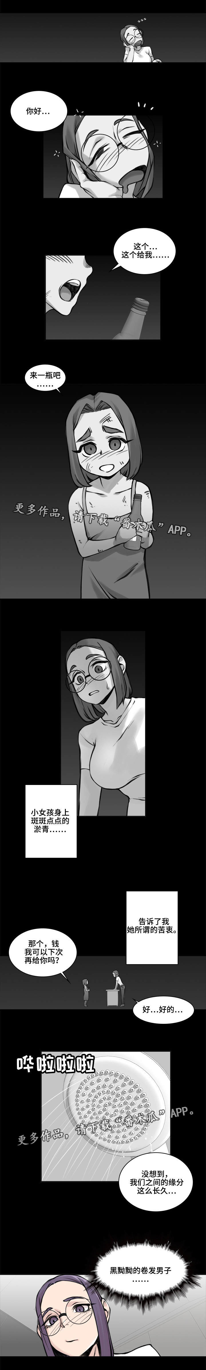 离婚疑云第25话图