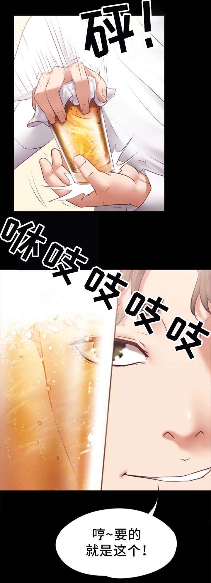 恋情模式第1话图