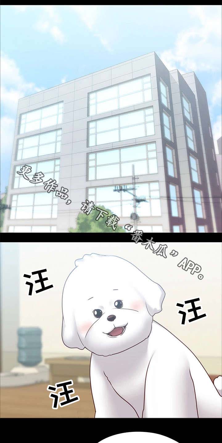 恋情模式第15话图