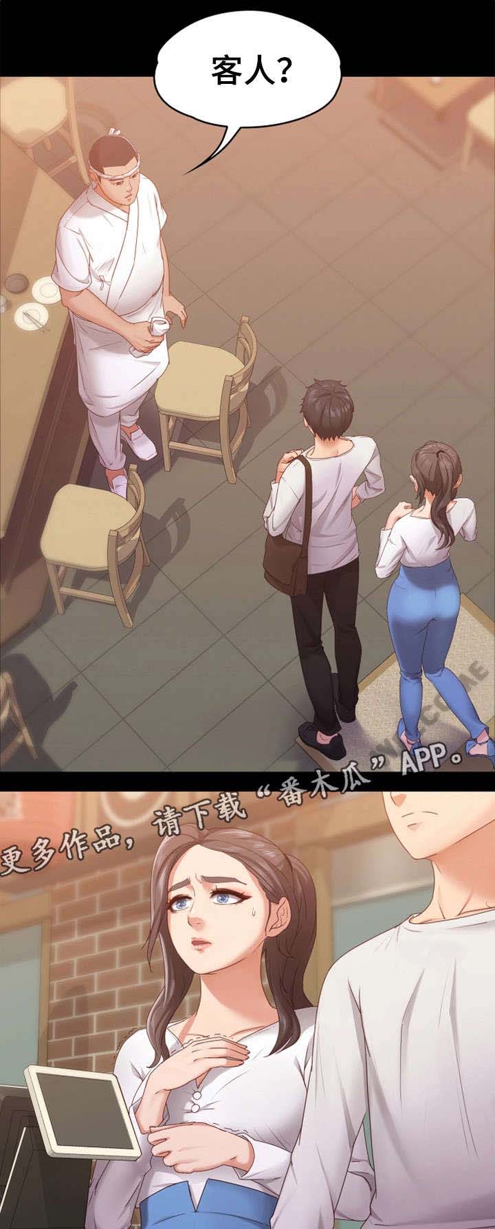 恋情模式第18话图