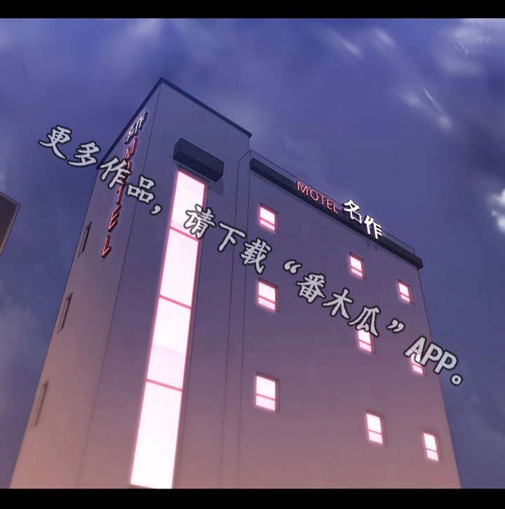 恋情模式第19话图