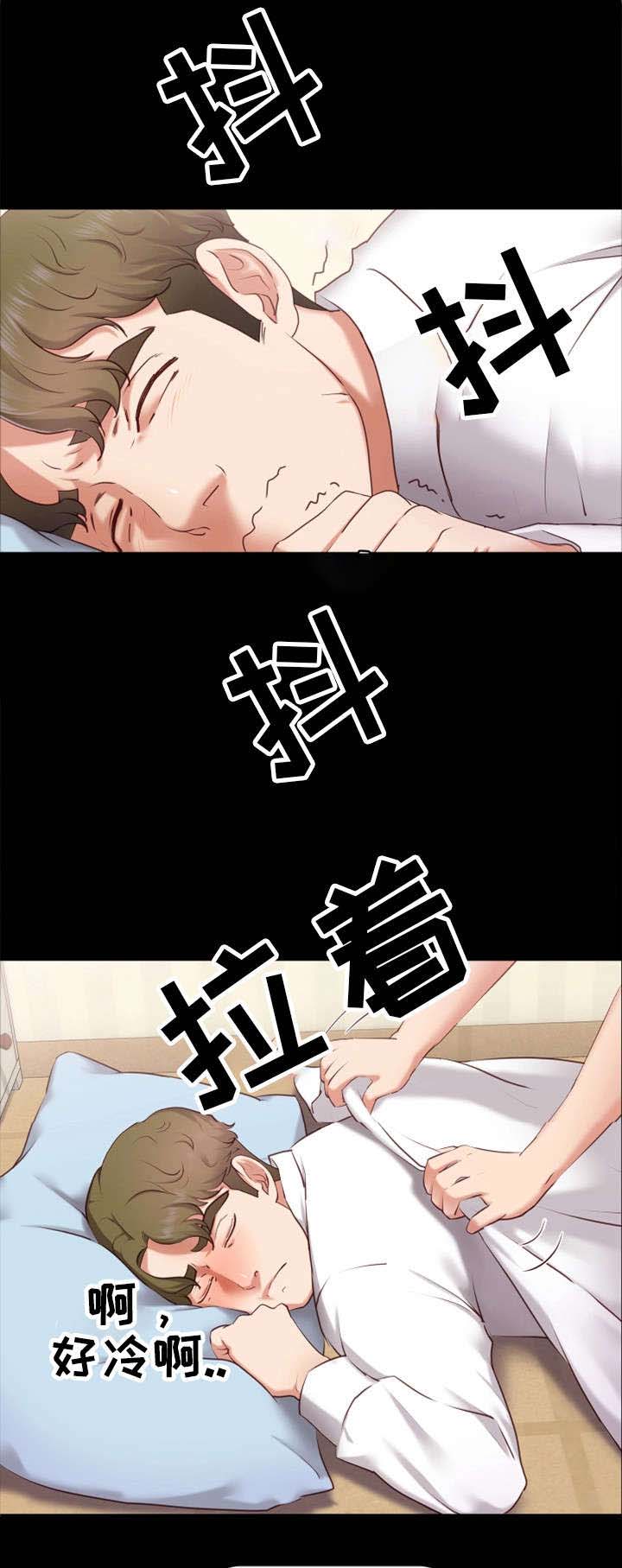 恋情模式第2话图