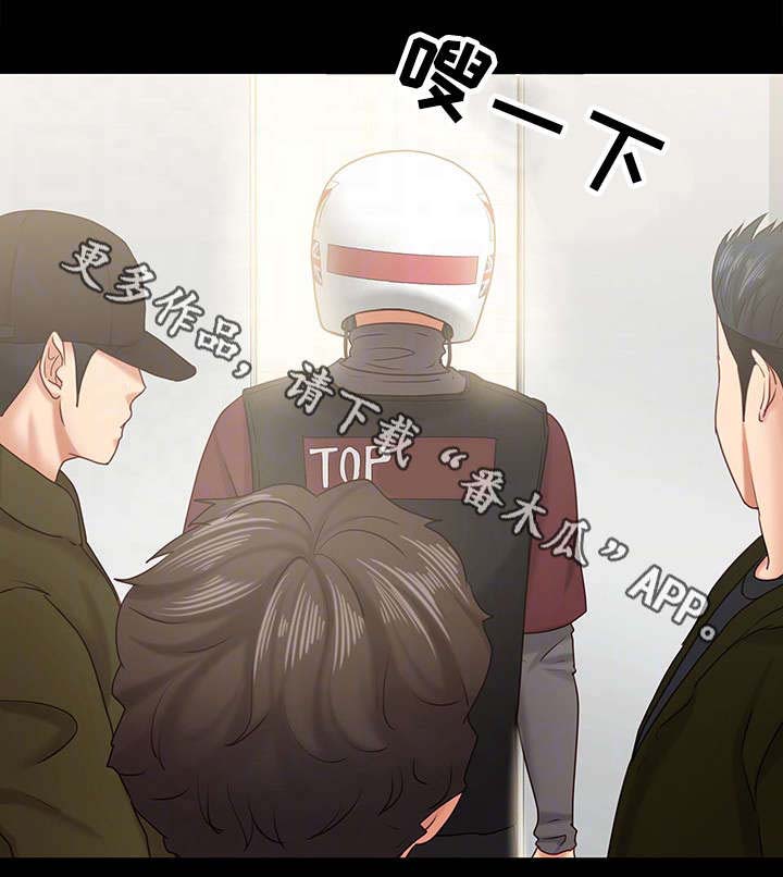 恋情模式第21话图