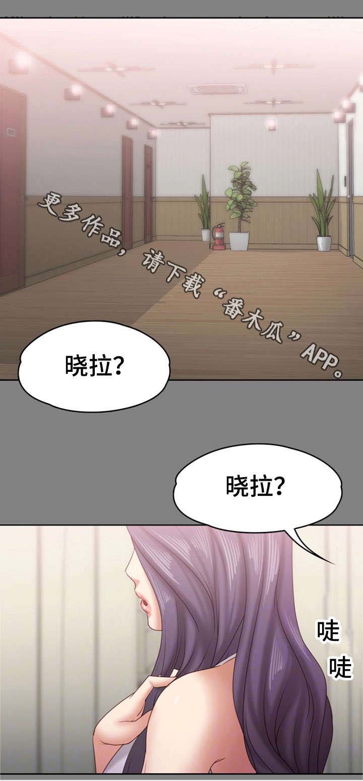 恋情模式第24话图