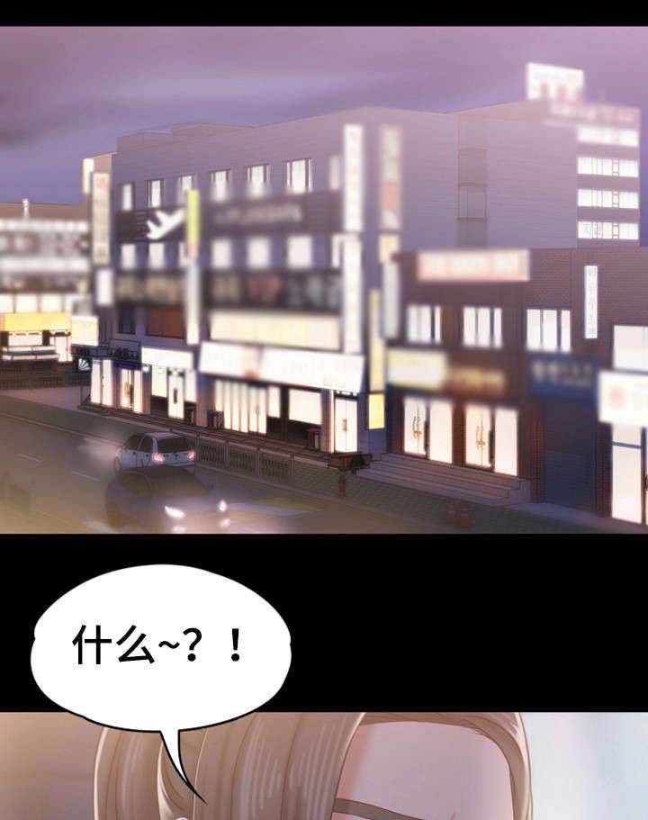 恋情模式第25话图