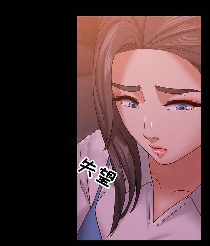恋情模式第25话图