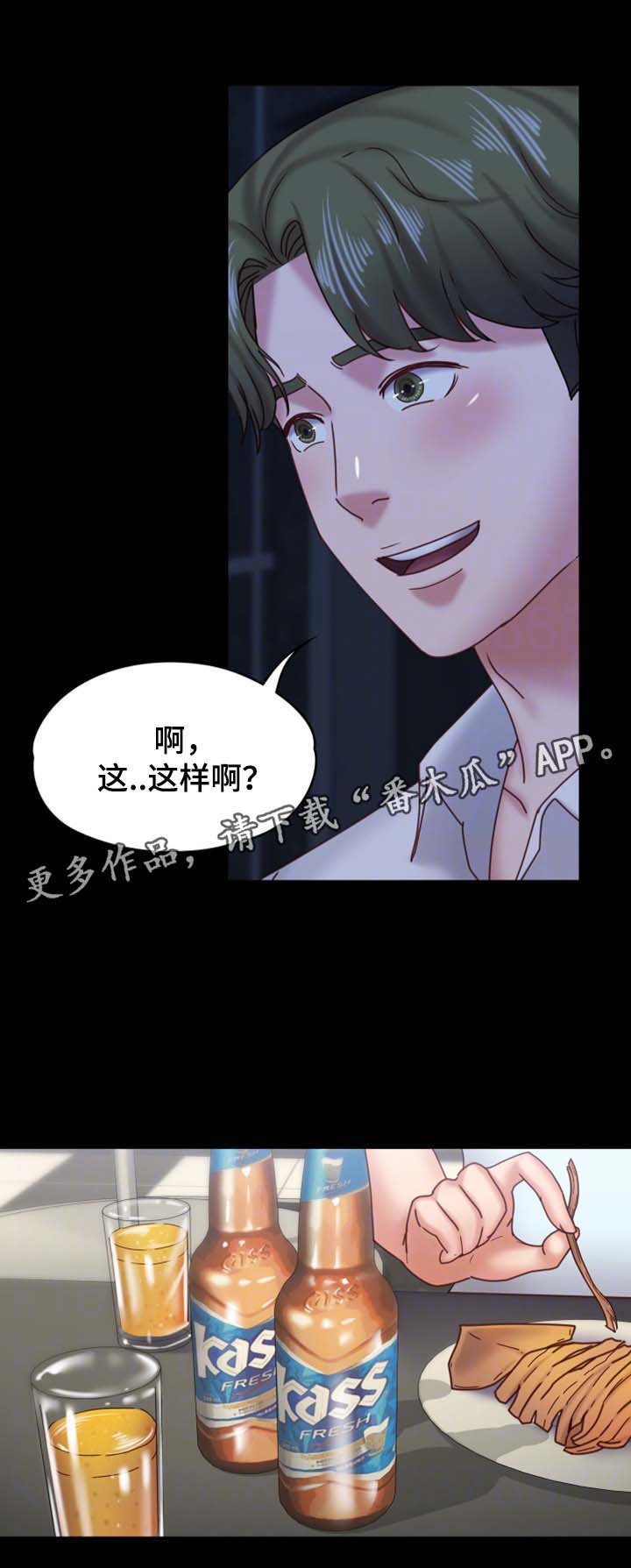 恋情模式第29话图